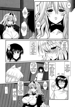 Page 7 of Dagatsu Inumi Ni