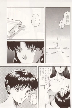 Page 34 of Sekai Seifuku Sailorfuku 10