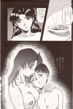 Page 35 of Sekai Seifuku Sailorfuku 10