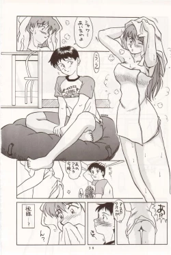 Page 37 of Sekai Seifuku Sailorfuku 10