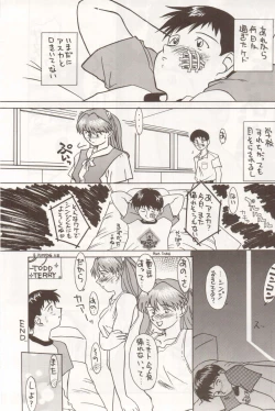 Page 51 of Sekai Seifuku Sailorfuku 10