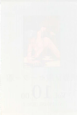 Page 5 of Sekai Seifuku Sailorfuku 10