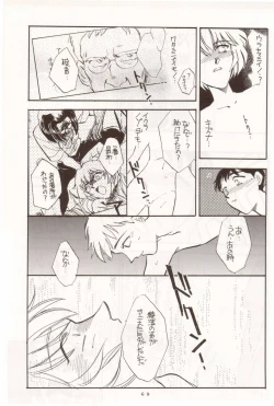 Page 68 of Sekai Seifuku Sailorfuku 10