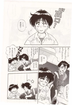 Page 78 of Sekai Seifuku Sailorfuku 10