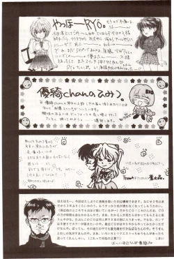 Page 99 of Sekai Seifuku Sailorfuku 10