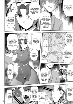 Page 5 of Eiki Ryoujoku