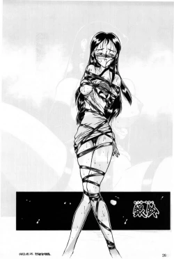 Page 23 of Gin Rei Hon 2