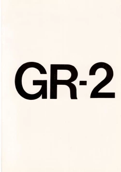 Page 56 of Gin Rei Hon 2