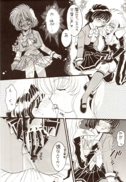 Page 14 of Bakuhatsu On Parade