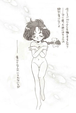 Page 26 of Bakuhatsu On Parade