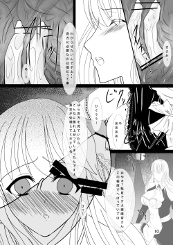 Page 10 of Amane ga Anata no Menomae de Niku Benki ni Narimasu
