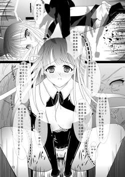 Page 13 of Amane ga Anata no Menomae de Niku Benki ni Narimasu