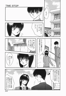 Page 115 of KISS MINT CLUB