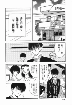 Page 118 of KISS MINT CLUB