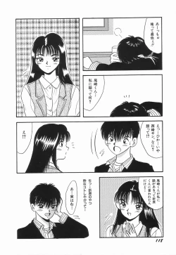 Page 122 of KISS MINT CLUB