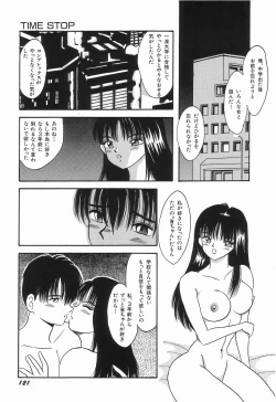 Page 125 of KISS MINT CLUB