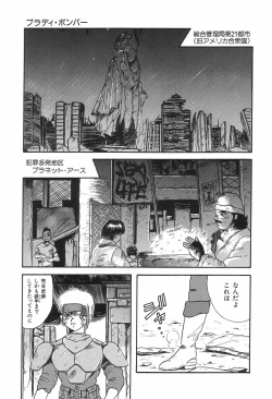 Page 133 of KISS MINT CLUB