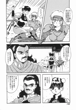 Page 146 of KISS MINT CLUB