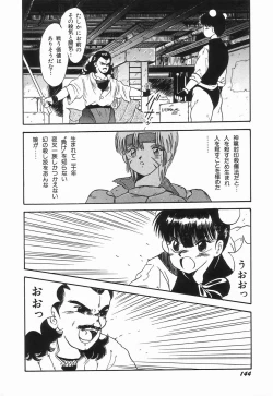 Page 148 of KISS MINT CLUB