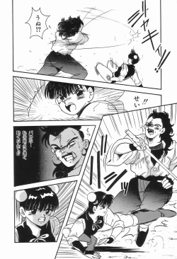 Page 150 of KISS MINT CLUB