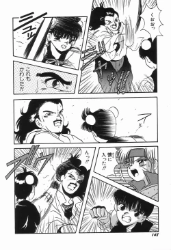 Page 152 of KISS MINT CLUB