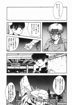 Page 156 of KISS MINT CLUB