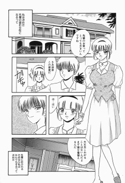 Page 158 of KISS MINT CLUB