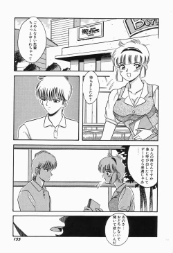 Page 159 of KISS MINT CLUB