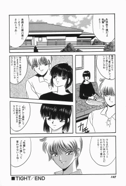 Page 172 of KISS MINT CLUB