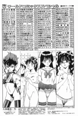 Page 174 of KISS MINT CLUB