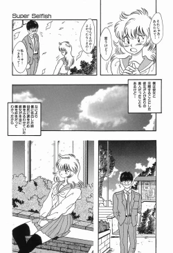 Page 29 of KISS MINT CLUB