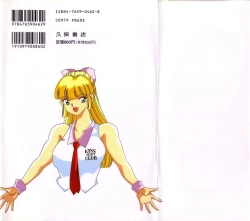 Page 2 of KISS MINT CLUB