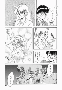 Page 31 of KISS MINT CLUB