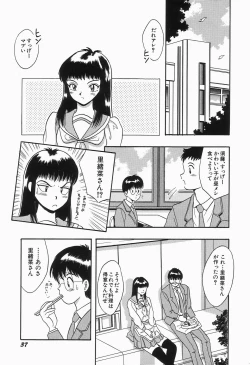 Page 41 of KISS MINT CLUB