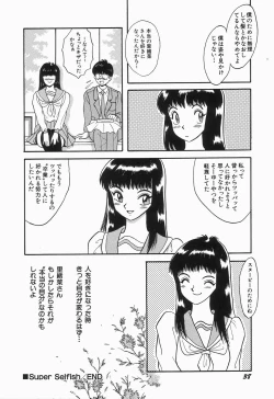 Page 42 of KISS MINT CLUB