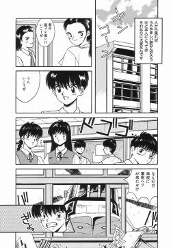 Page 44 of KISS MINT CLUB