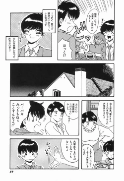 Page 63 of KISS MINT CLUB