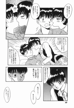 Page 66 of KISS MINT CLUB