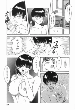 Page 67 of KISS MINT CLUB