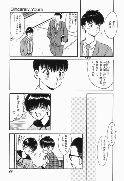 Page 73 of KISS MINT CLUB