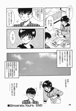 Page 74 of KISS MINT CLUB