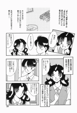 Page 79 of KISS MINT CLUB