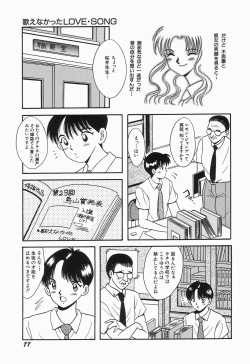 Page 81 of KISS MINT CLUB