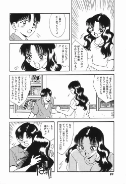 Page 84 of KISS MINT CLUB