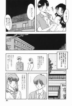 Page 85 of KISS MINT CLUB