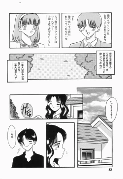 Page 86 of KISS MINT CLUB