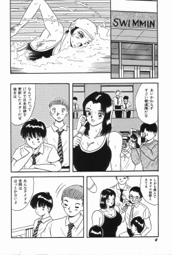 Page 8 of KISS MINT CLUB