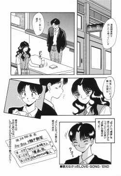 Page 96 of KISS MINT CLUB