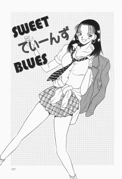 Page 119 of Baku ayu mint hakudaku eki