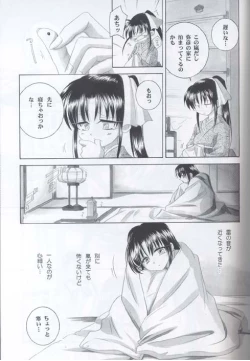 Page 15 of Kyouken 3